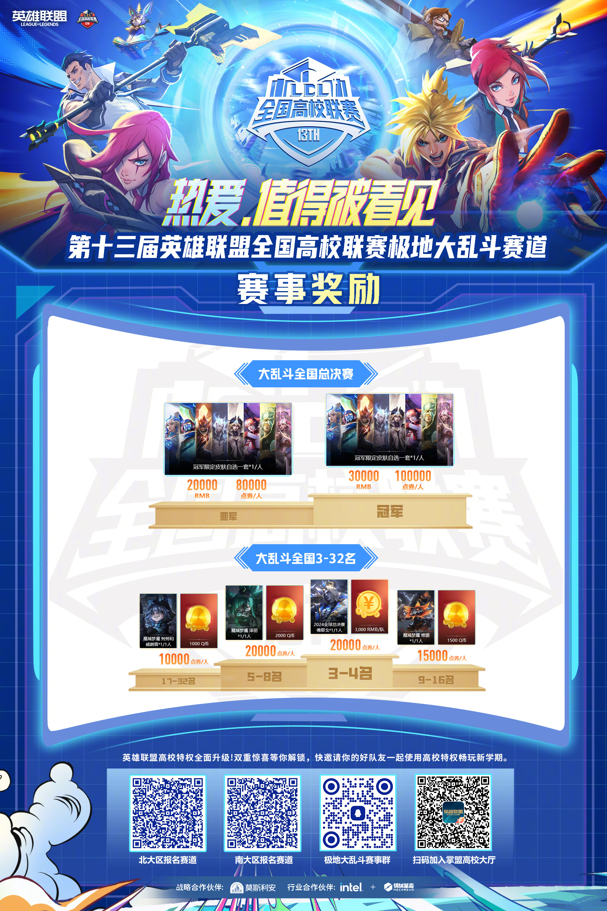 杏彩体育下载-包含夜刃联盟在无畏契约赛事中神级操作拯救比赛，赢下信心之战的词条