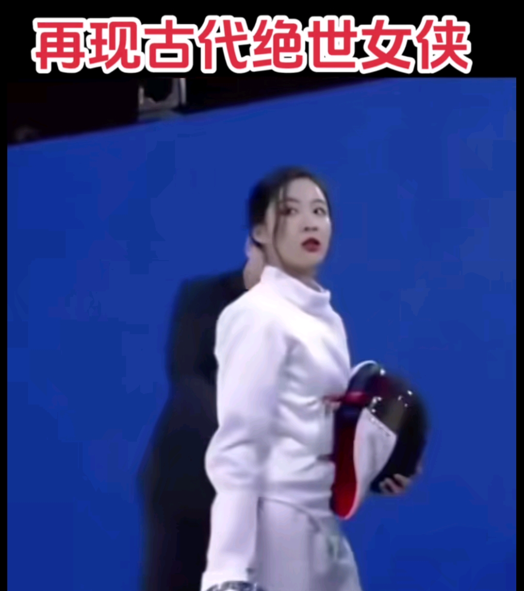 关于斯洛伐克击剑选手夺冠，剑法华丽的信息
