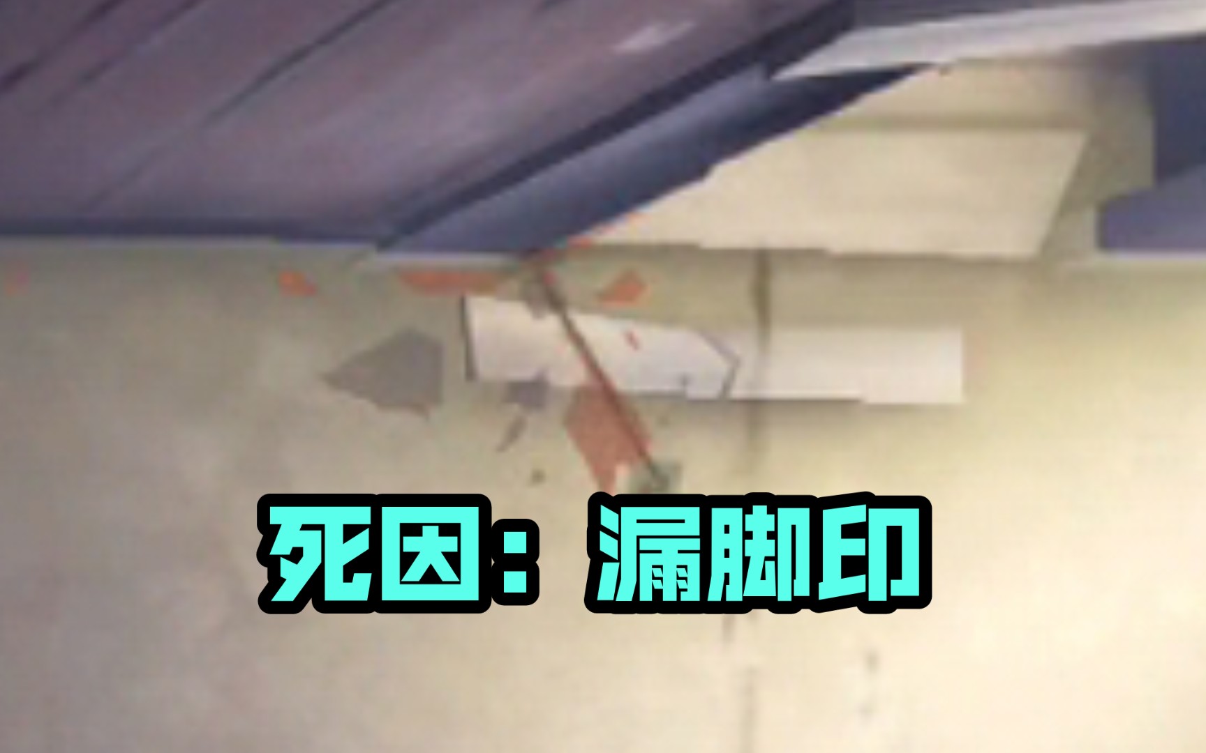 掌控战局！球队在困境中敏锐抓住时机，扭转乾坤