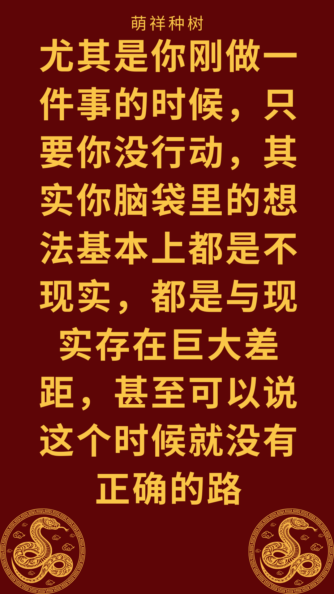 掌控战局！球队在困境中敏锐抓住时机，扭转乾坤