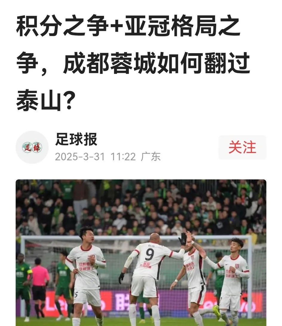 杏彩体育官方入口-国内足球重磅对决：谁将成为胜者？
