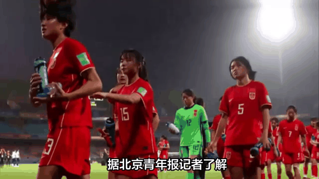 杏彩体育登录-中国女足备战南美洲女足赛事，迎接挑战