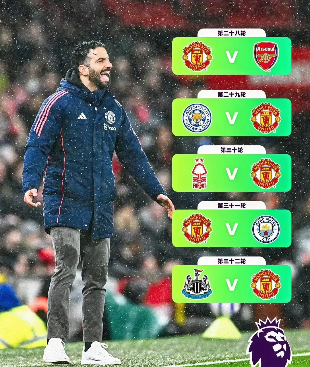 关于曼联客场与切尔西战平,憾失晋级机会的信息 关于曼联客场与切尔西战平,憾失晋级机会的信息