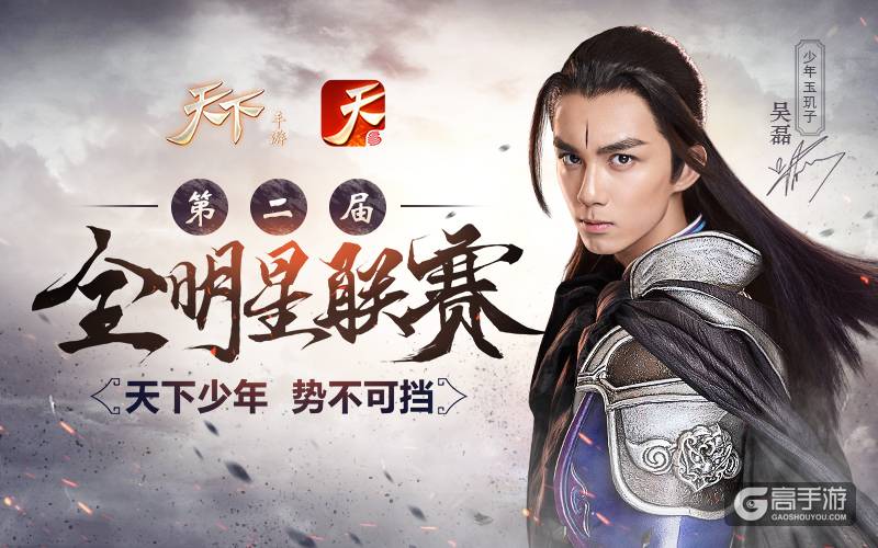 包含全球体育赛场星光熠熠，顶级对决势不可挡的词条