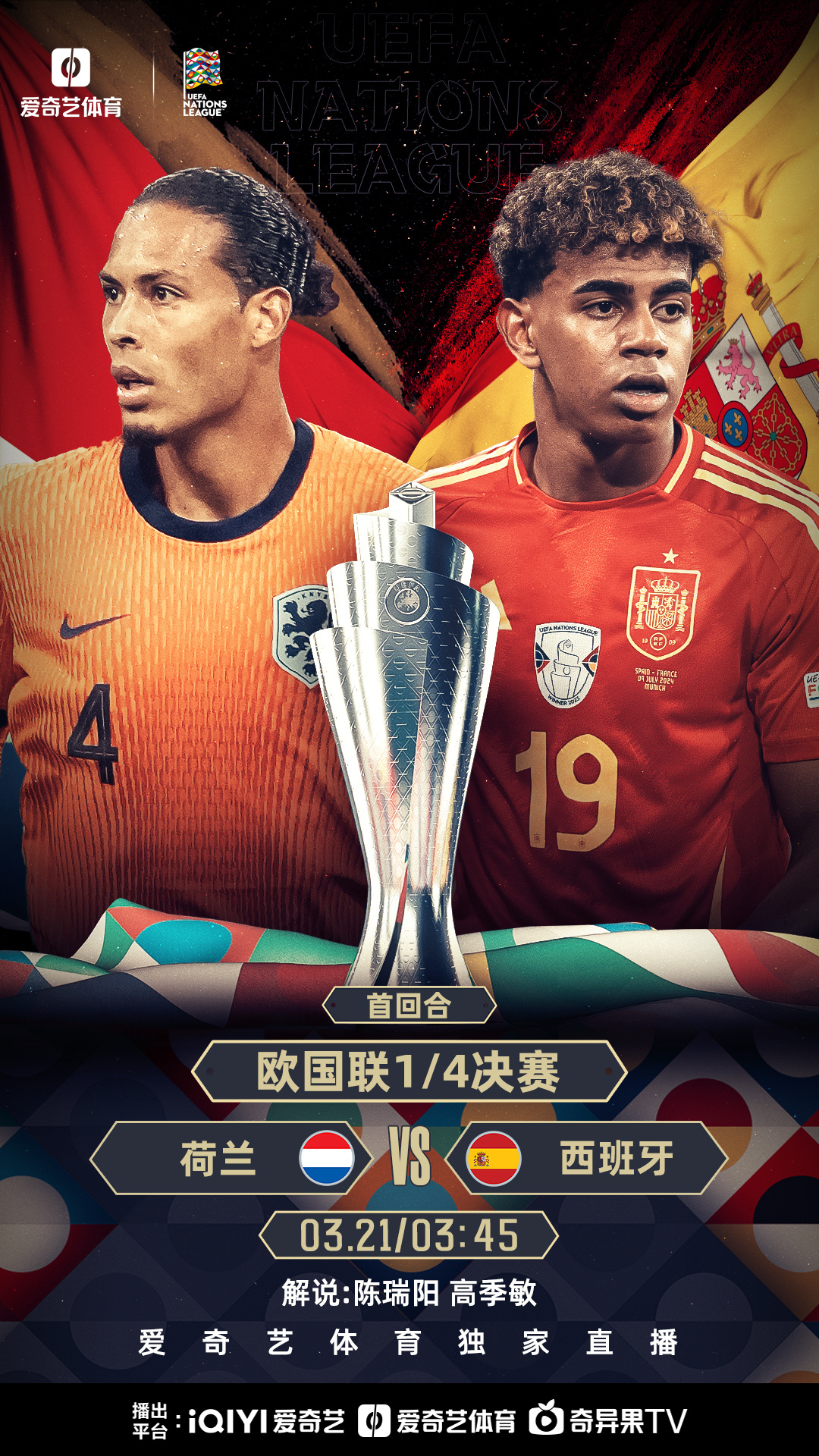 杏彩体育网页版登录入口-包含欧国联资格赛热身赛：新秀崭露头角的词条