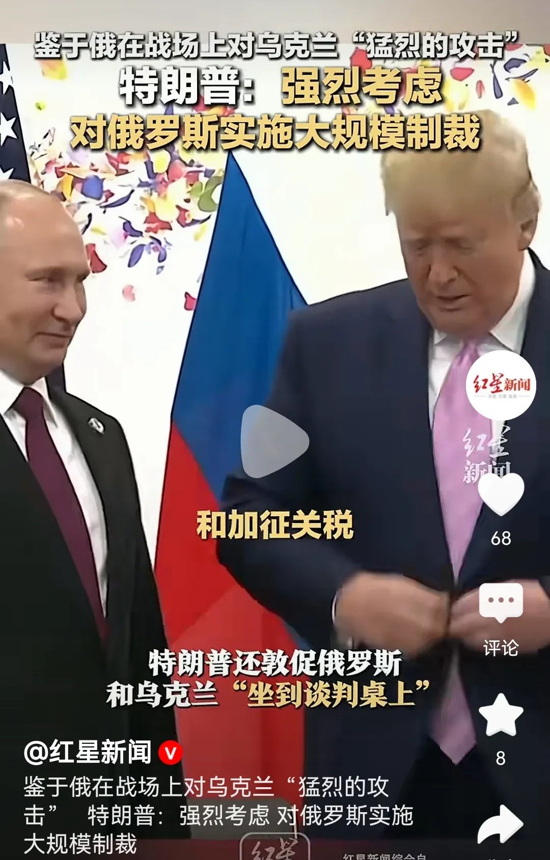 芬兰战胜乌克兰,实力不容小觑引人注目 芬兰战胜乌克兰,实力不容小觑引人注目