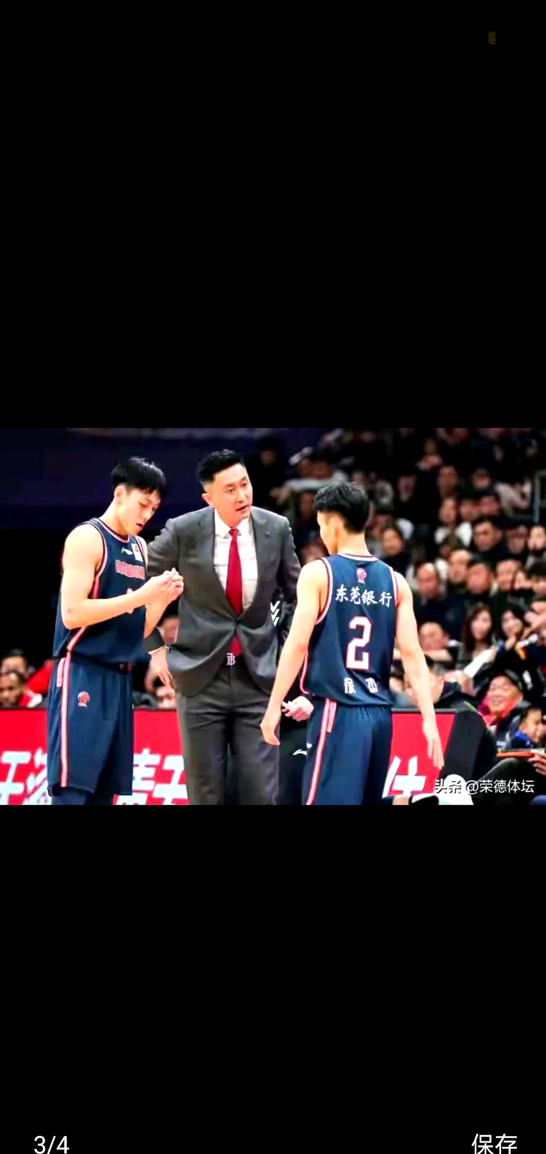 杏彩体育直播-广东男篮一路领先，取得胜利！的简单介绍