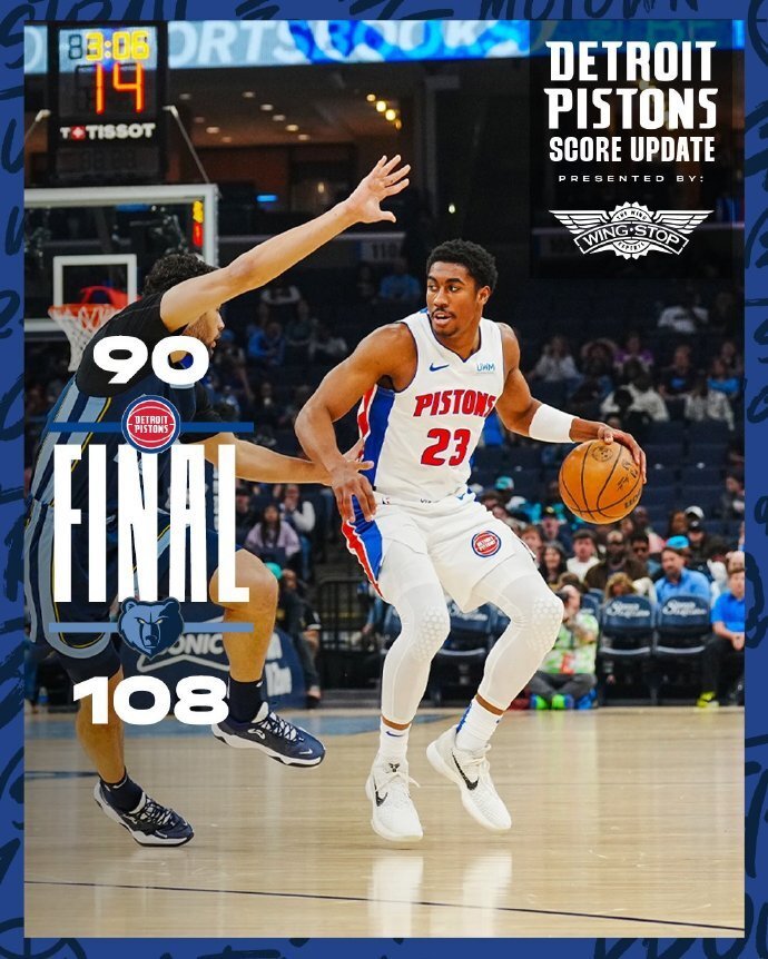 关于灰熊力克活塞，取得主场三连胜的信息