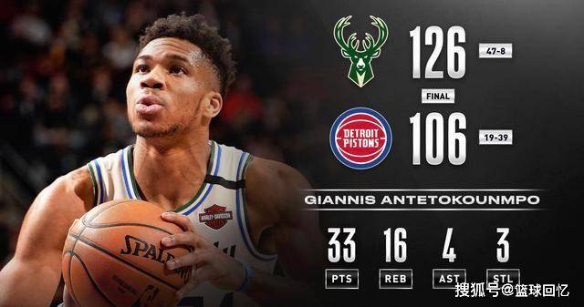 杏彩体育官方入口-太阳客场大胜雄鹿，继续领跑