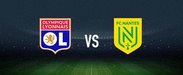 里昂客场不敌南特，遭遇惨败的简单介绍