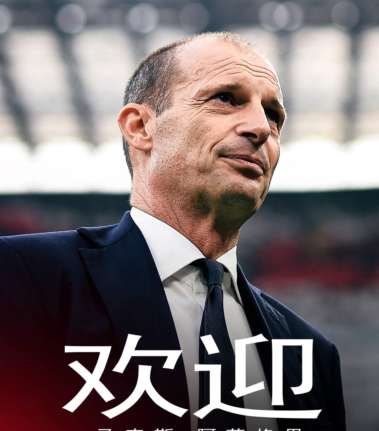 杏彩体育网页版入口-AC米兰新帅上任，球队气势大增的简单介绍